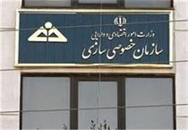 انجام ۵۴ درصد واگذاری های دولت در بورس