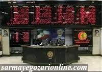 مرکز پاسخگویی فرابورس در تالار حافظ راه اندازی شد