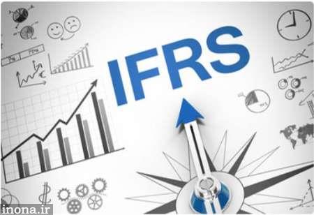 شفافیت؛ نتیجه پیاده سازی استانداردهای بین المللی گزارشگری مالی