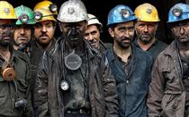 دولت به واقعی شدن مزد کارگران کمک کند