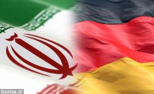                                                              Germany inks deal for purchase of methanol from Iran