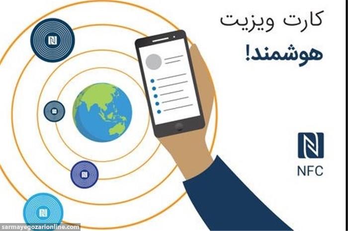 پای کارت ویزیت و بروشور هوشمند به بازار ایران باز شد