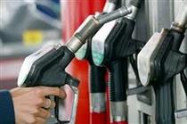 بنزین و گاز گران می‌شود