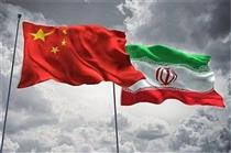 مشکلات بانکی ایرانینان مقیم پکن حل خواهد شد