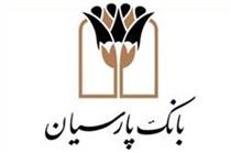 چشم انداز گسترش تعاملات بانکی ایران و قطر