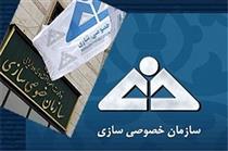 واگذاری ۲۴ بنگاه دولتی به ارزش ۱۷ هزار میلیارد ریال