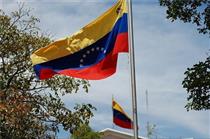 ونزوئلا ارز دیجیتالی خود را به زودی معرفی می کند