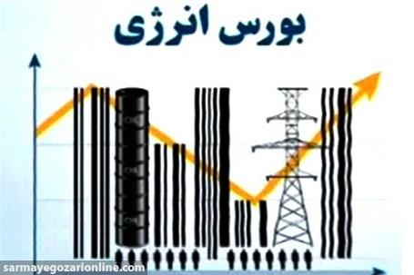 رقابت خریداران برای خرید بیش از ۹ هزار تن میعانات گازی