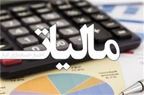 دولت ناچار به اخذ مالیات است