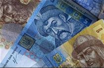 پول اوکراین سقوط کرد