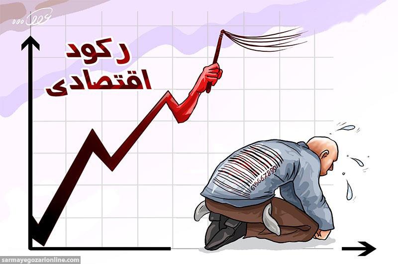 پیش بینی نرخ رشد ۳درصدی در سال ۹۷و تاثیر بلندمدت مخارج دولت بر رشد اقتصادی 