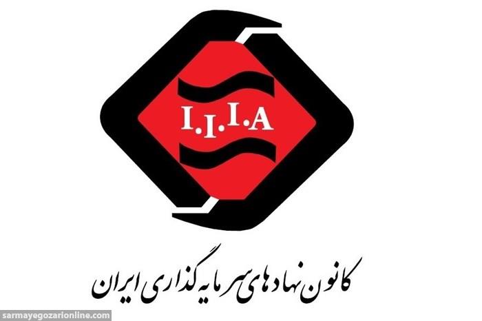 راهکارهای پیش روی بودجه از منظر بازارهای مالی