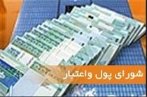 تدابیر جدید برای کاهش نرخ ارز