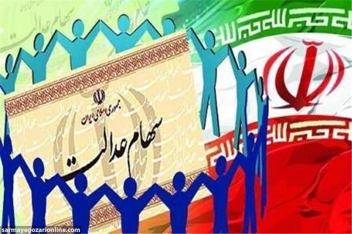 صندوق‌های قابل معامله در بورس، بهترین ابزار برای آزادسازی سهام عدالت