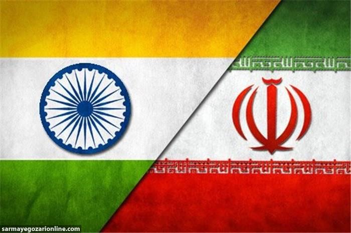 توسعه همکاری‌های اقتصادی ایران و هند