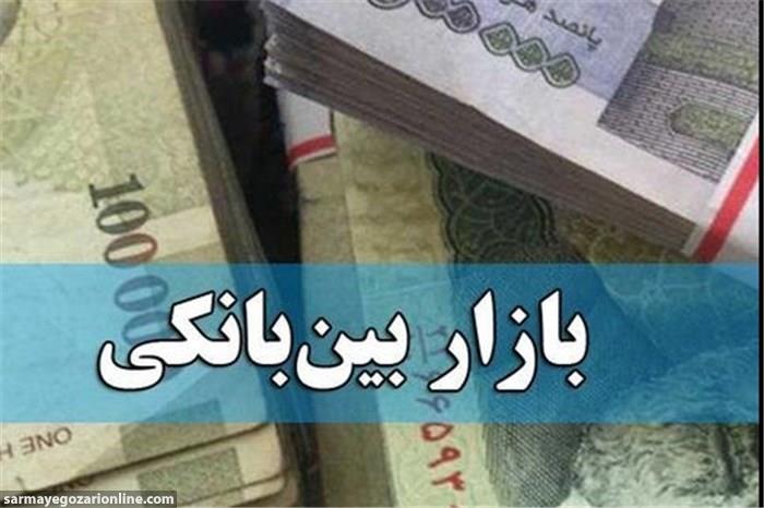 تعداد و ارزش روزانه معاملات بازار بین بانکی ریالی افزایش یافت