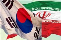 ایران شریک مهمی برای کره است