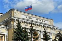 بانک مرکزی روسیه نرخ بهره را بار دیگر کاهش داد