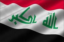 رشد اقتصادی عراق سه برابر می شود