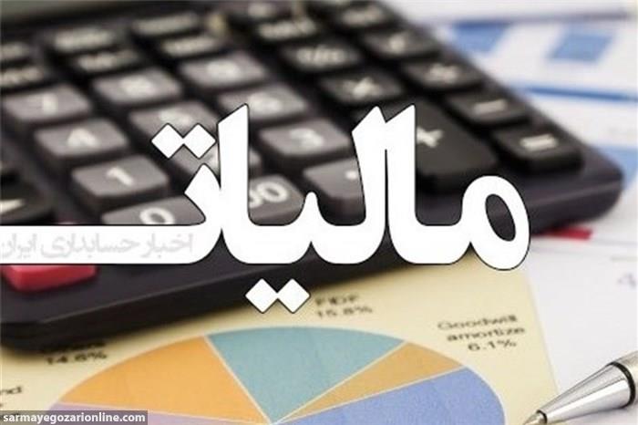 سهم بیش از ۲۴ درصدی مالیات بر ارزش افزوده در سبد مالیاتی کشور+جدول