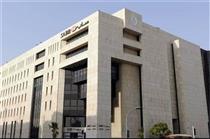 تاسیس سومین بانک بزرگ در عربستان