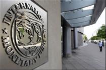 صندوق بین‌المللی پول رشد اقتصادی چین را ۶.۶ درصد اعلام کرد