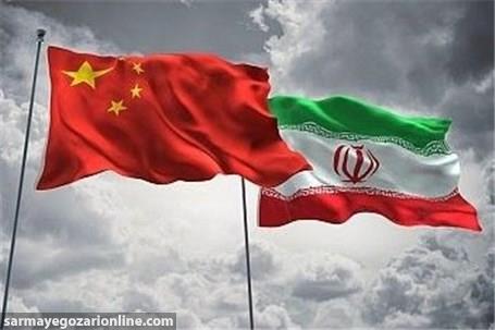 چین روابط عادی خود را با ایران حفظ می کند