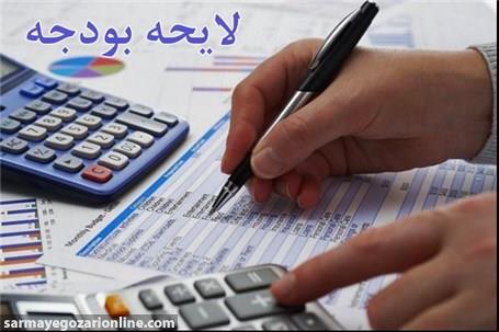 پیش بینی نرخ ارز و قیمت نفت؛ نکات کلیدی بودجه ۹۸