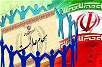 سود و ارزش سبد سهام عدالت مشمولان کاهش می‌یابد