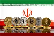 معاملات بیت کوین در ایران کاهش یافت