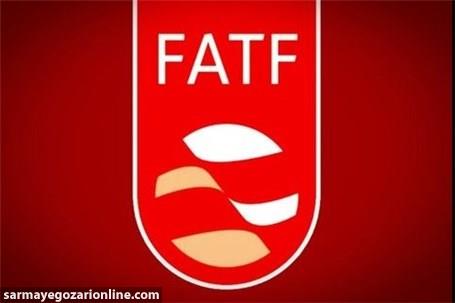 تصویب FATF وجه بین‌المللی فعالین اقتصادی را تقویت می‌کند