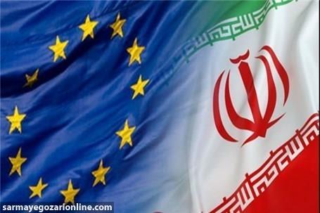 اروپا کنار ایران خواهد ماند