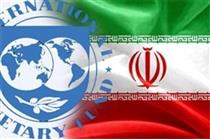 پیش بینی جدید IMF از رشد منفی ۱.۵ و تورم ۲۹.۶ درصدی اقتصاد ایران در سال جاری