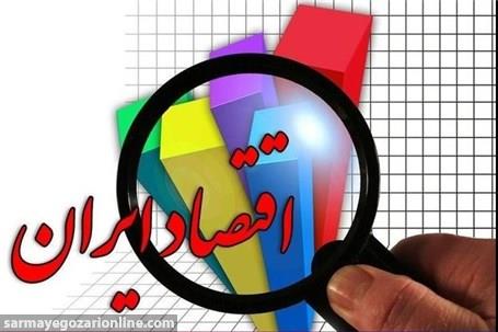 حال و هوای اقتصاد کشور ۱۲ روز پس از آغاز تحریم‌ها