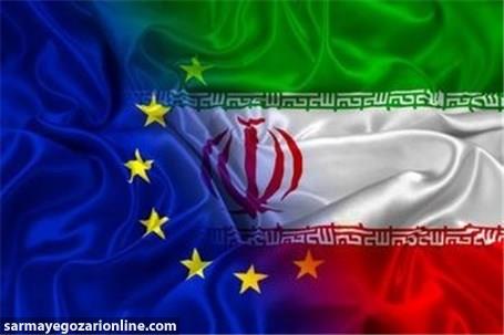 آخرین اقدامات اروپا برای ایجاد کانال مالی با ایران