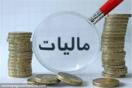 حذف مالیات اصناف امکانپذیر نیست