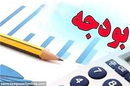 مشارکت اصناف در تدوین بودجه ۹۸