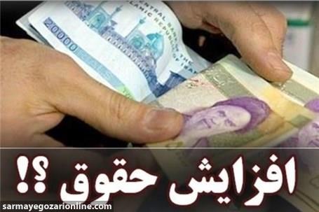 افزایش حقوق؛ مسکنی برای التیام تبعات تورم