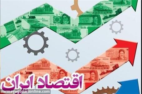 ۵ دلیل عدم بروز اَبَرتورم در اقتصاد ایران