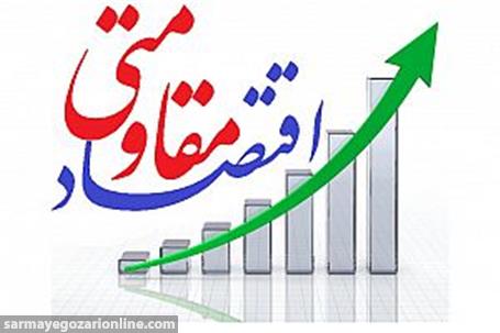 ۴ اقدام کلیدی برای اصلاح ستاد فرماندهی اقتصاد مقاومتی