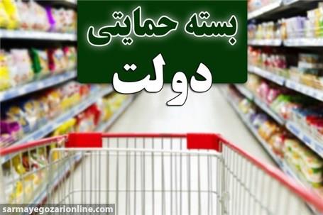 ۲ کد دستوری جدید برای استعلام «بسته حمایتی دولت»