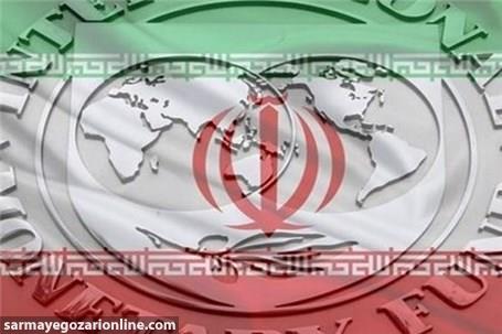 پیش‌بینی تورم ۴۰ درصدی برای ایران از سوی IMF