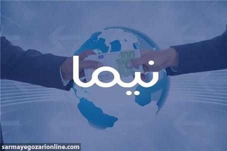 "نیما" به اهدافش رسید؟!