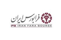 دو روی متفاوت بازارهای فرابورسی