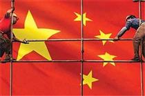 کار سخت چین برای حفظ رکورد رشد اقتصادی