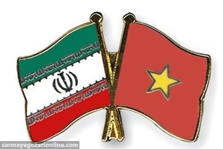 دو برابر شدن حجم تجارت ایران و ویتنام در یکسال