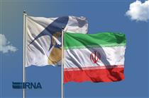 آخرین وضعیت تجارت ایران با اوراسیا