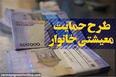 معاون وزیر کار: بهترین شاخص رفتار ماهانه افراد است