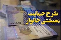 معاون وزیر کار: بهترین شاخص رفتار ماهانه افراد است