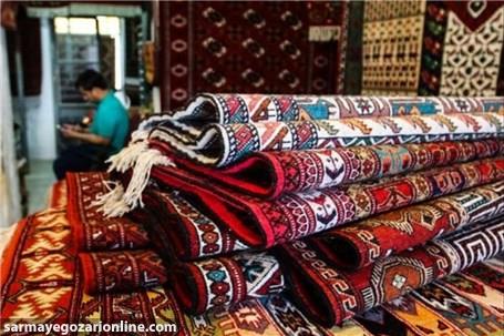 مشکل فرش دستباف ایرانی بازار فروش است